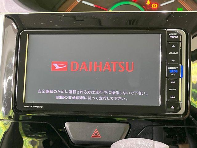 タント（新潟県長岡市）