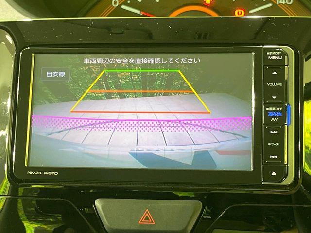 タント（新潟県長岡市）