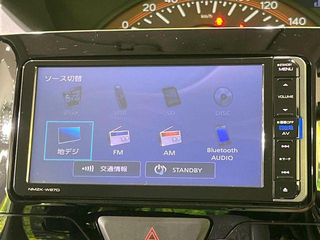 タント（新潟県長岡市）