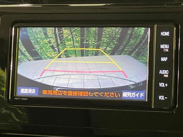 ルーミー（新潟県長岡市）画像5