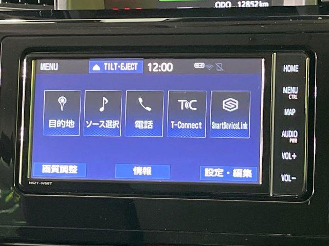 ルーミー（新潟県長岡市）画像54