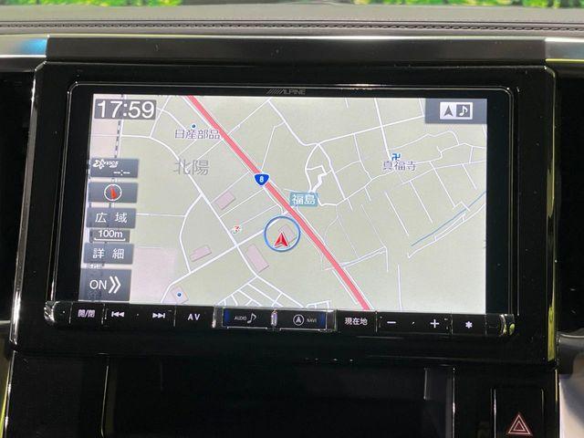 ヴェルファイア（新潟県長岡市）