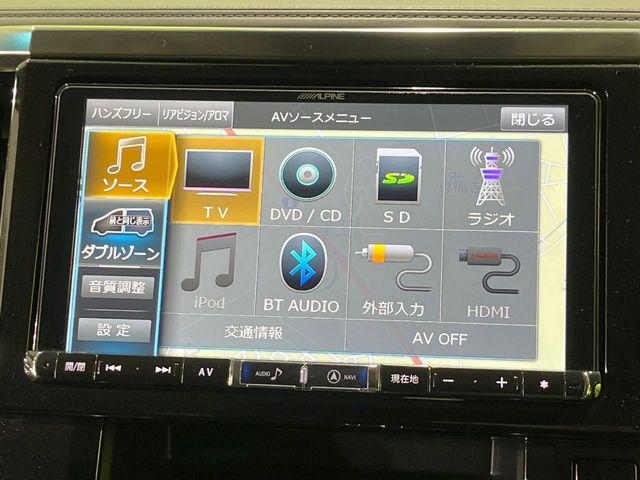 ヴェルファイア（新潟県長岡市）