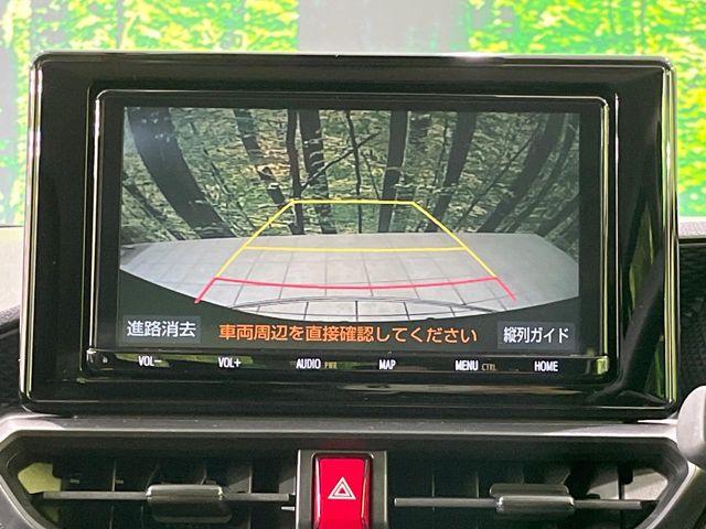 ライズ（新潟県長岡市）