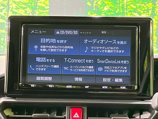 ライズ（新潟県長岡市）