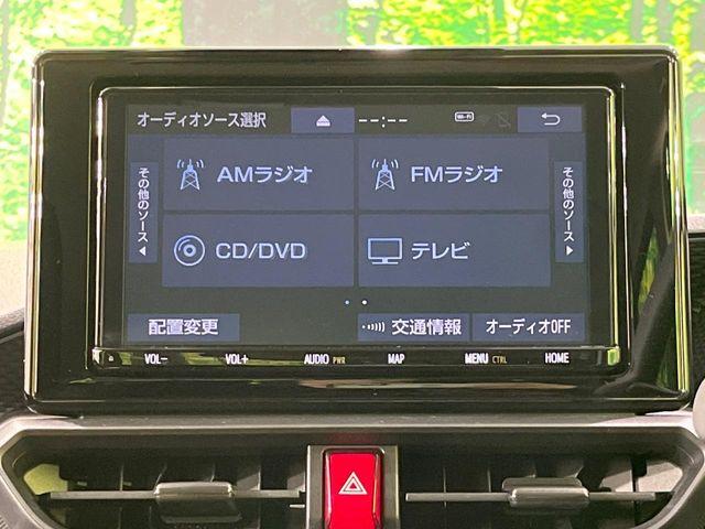 ライズ（新潟県長岡市）