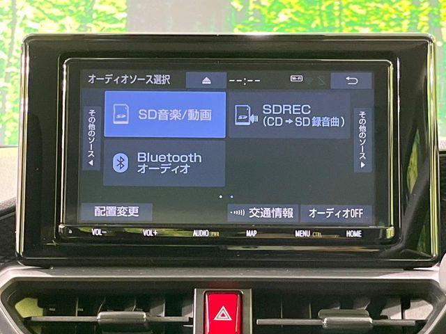 ライズ（新潟県長岡市）