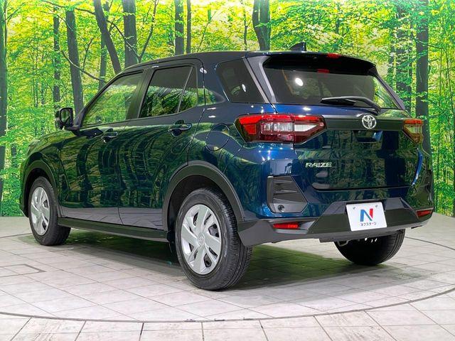 ライズ（新潟県長岡市）