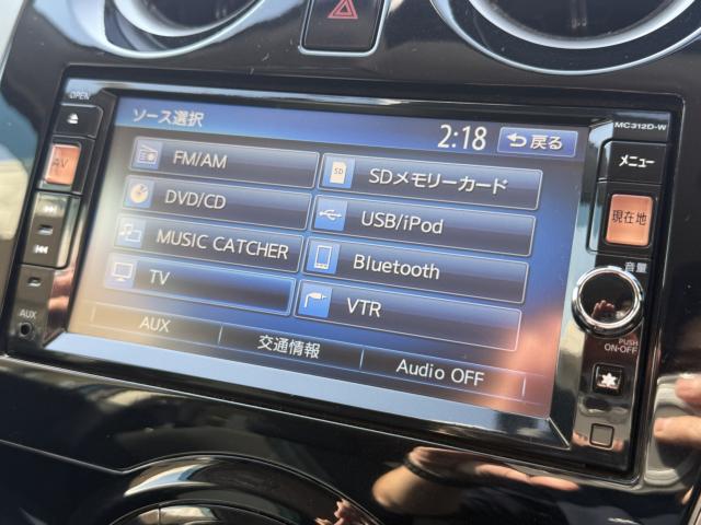 ノート（新潟県長岡市）