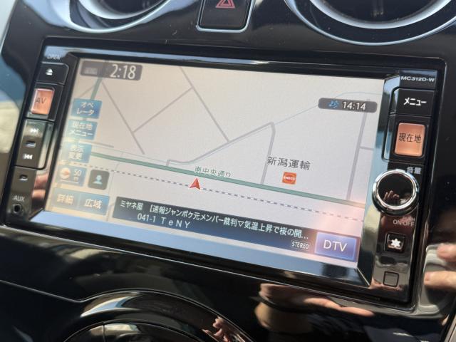 ノート（新潟県長岡市）