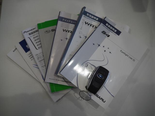 保証書、取説、スペアキー等も完備されております！前オーナーさんの扱いの良さが分かりますね♪