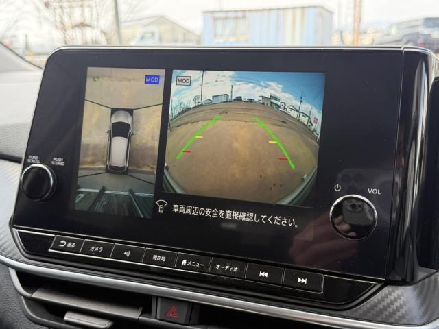 ノート（新潟県長岡市）