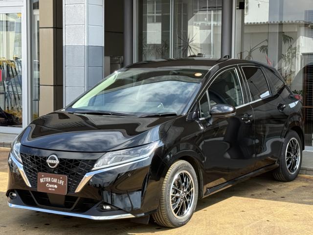 ノート（新潟県長岡市）