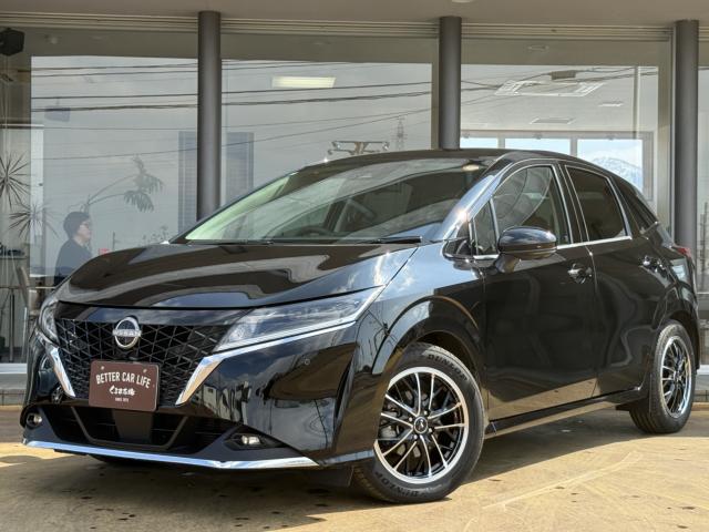 ノート（新潟県長岡市）