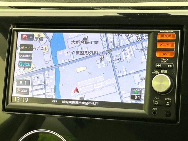 デイズ（新潟県新潟市東区）画像44