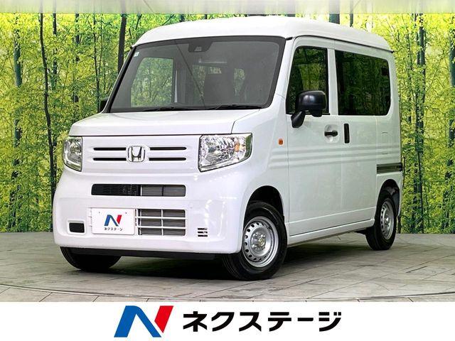 Ｎ－ＶＡＮ（新潟県新潟市東区）