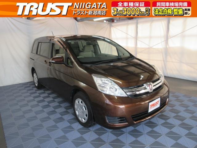 アイシス（新潟県新潟市南区）