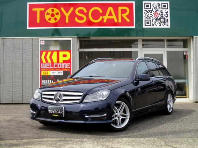 メルセデス ベンツ Ｃクラスワゴン（新潟県新潟市南区）