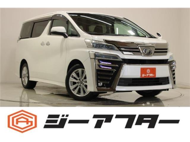 ヴェルファイア2．5 Z 4WD 禁煙車 アルパイン11インチナビ アルパイン12インチ後席モニター バックカメラ フルセグTV 両側電動スライドドア トヨタセーフティセンス ETC LEDヘッドライト Bluet