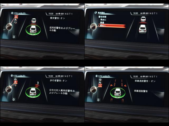 BMW X6(新潟県新潟市西区)