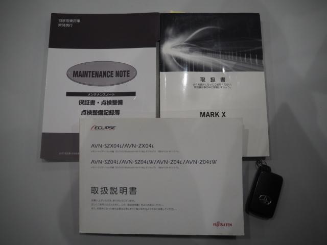 マークＸ（新潟県新潟市西区）画像19