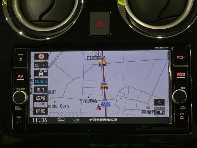 ノート（新潟県長岡市）