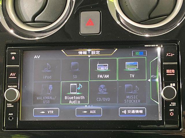 ノート（新潟県長岡市）