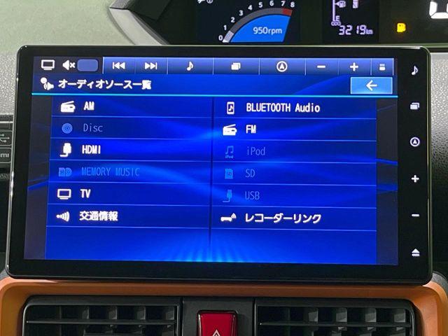 タント（新潟県長岡市）画像27