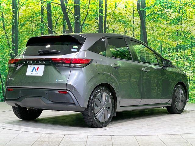 ノート（新潟県長岡市）