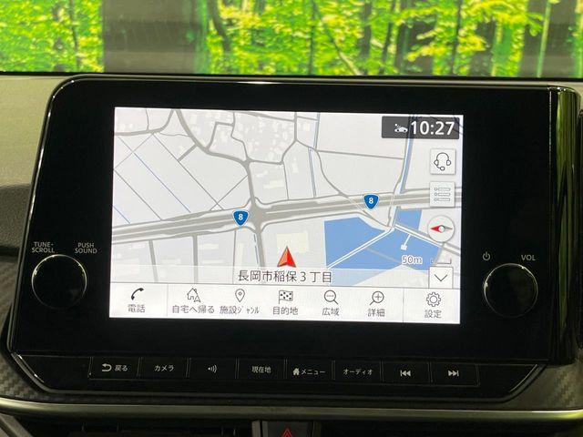 ノート（新潟県長岡市）