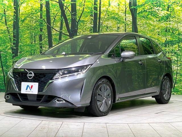 ノート（新潟県長岡市）