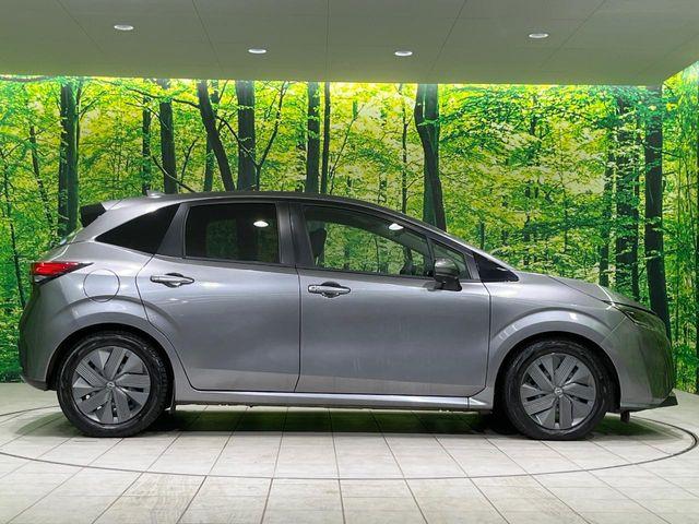 ノート（新潟県長岡市）