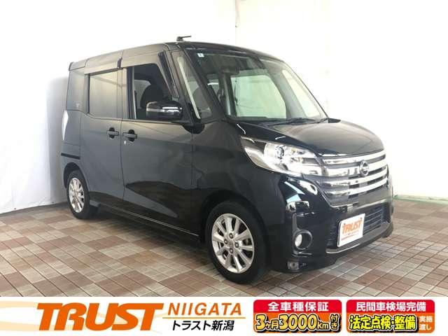 デイズルークス（新潟県新潟市西区）