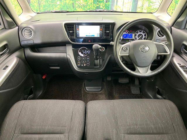 デイズルークス（新潟県新潟市東区）画像2