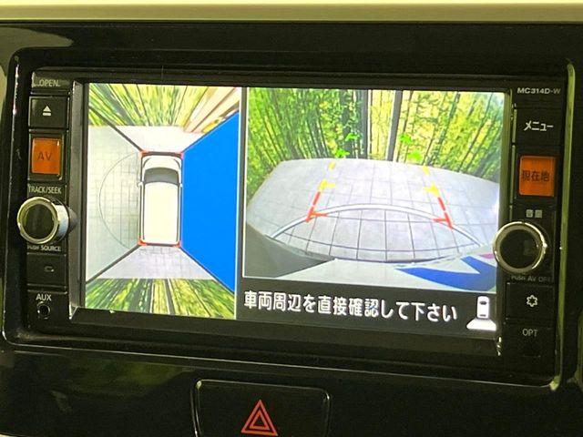 デイズルークス（新潟県新潟市東区）画像4