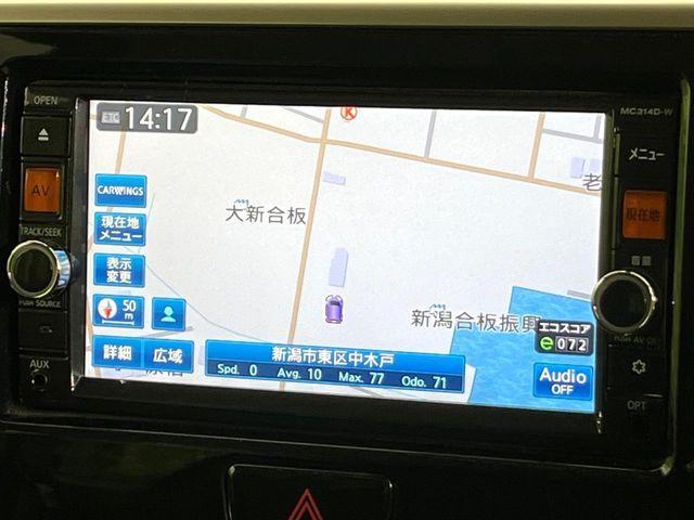 デイズルークス（新潟県新潟市東区）画像49
