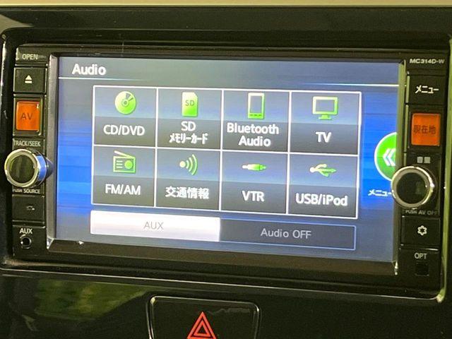 デイズルークス（新潟県新潟市東区）画像50