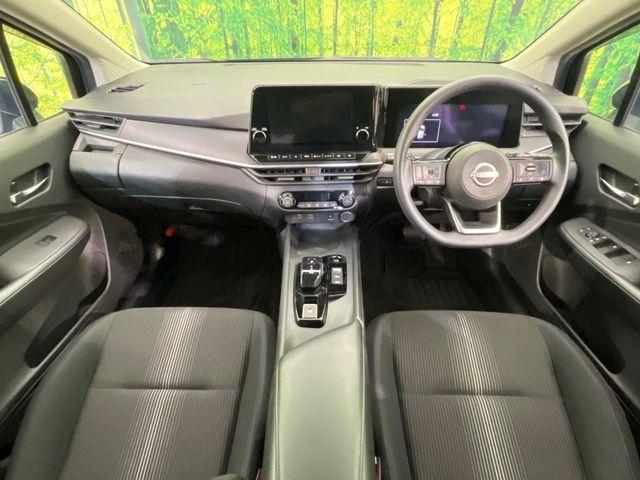 ノート（新潟県新潟市南区）