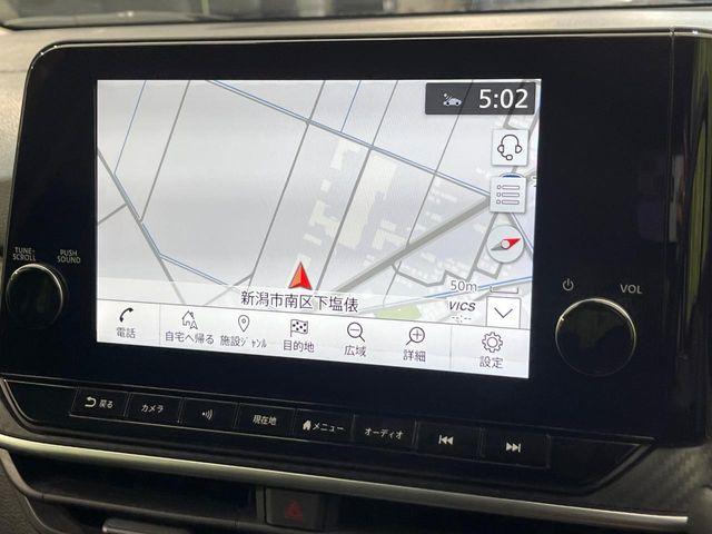 ノート（新潟県新潟市南区）