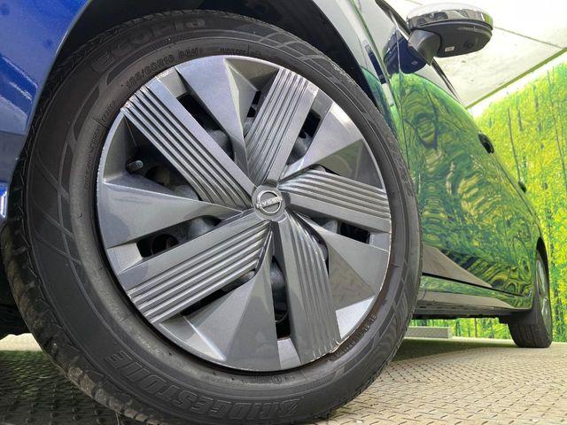 ノート（新潟県新潟市南区）