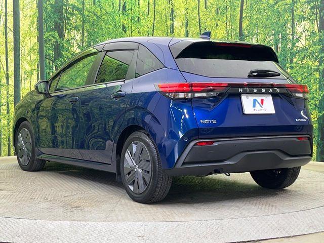 ノート（新潟県新潟市南区）