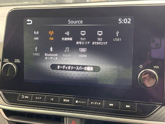 ノート（新潟県新潟市南区）