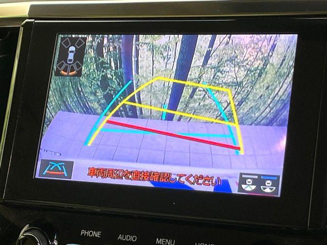 アルファード（新潟県新潟市東区）画像4