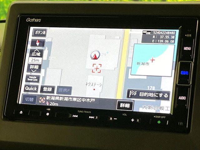 N＿BOXカスタム（新潟県新潟市東区）画像52