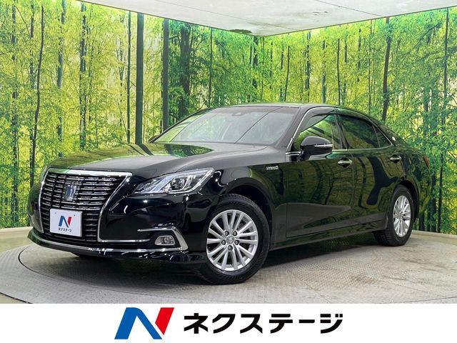 クラウンハイブリッド（新潟県新潟市南区）
