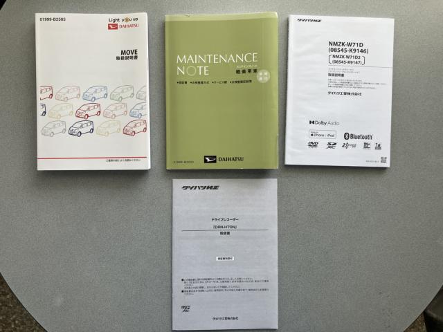 ムーヴカスタム（新潟県長岡市）画像44