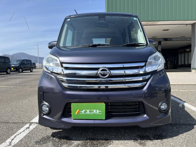 デイズルークス（新潟県新潟市西蒲区）