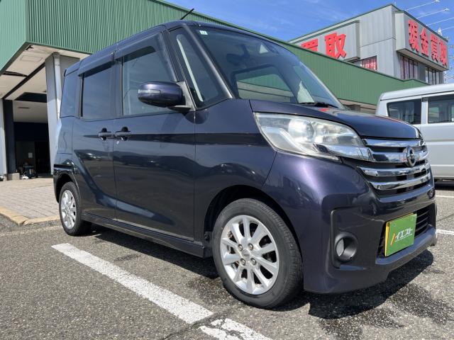 デイズルークス（新潟県新潟市西蒲区）