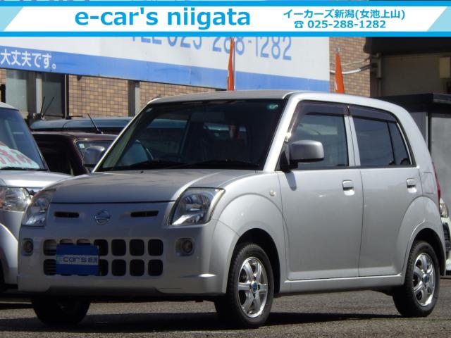 ピノ S 走行1万キロ台 13インチアルミ