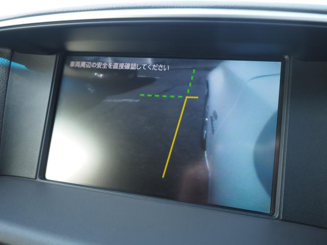 シーマハイブリッド（新潟県新潟市西区）